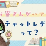 お客さんがチャットレディに求めてることって? 34eeef9ad11d89fd1433c48ee18b4047-19-940x627