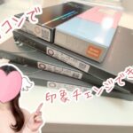 カラコンで印象チェンジ