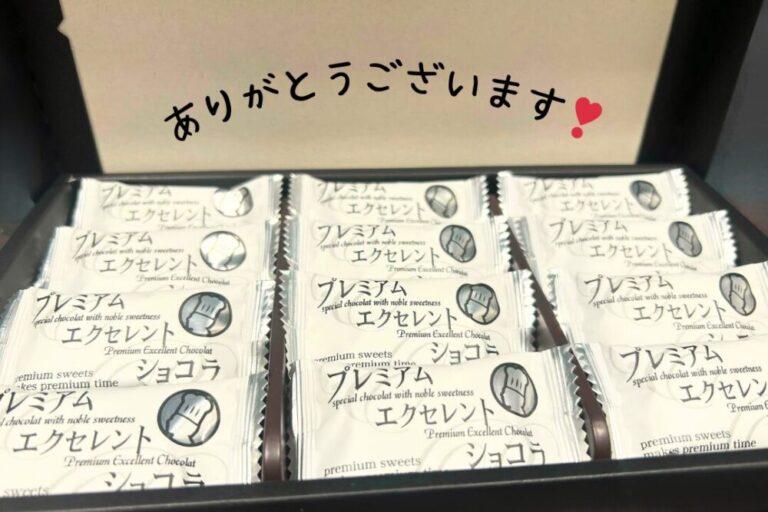 女性からのお土産