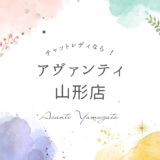 誰でも簡単に始められる！チャットレディの魅力と始め方