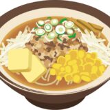 みそラーメン