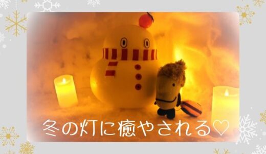 肘折幻想雪回廊で冬の魔法に包まれよう❄️