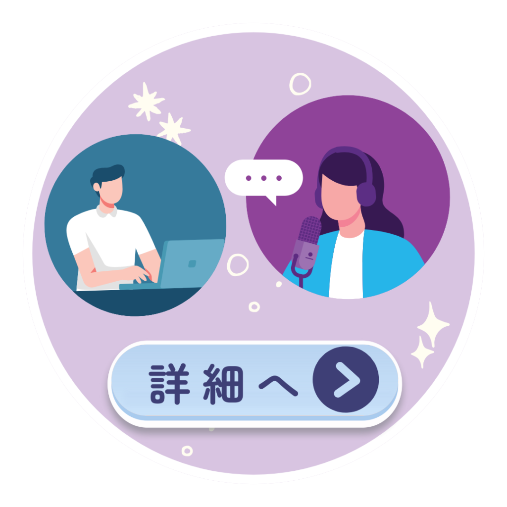 危険なイメージ？