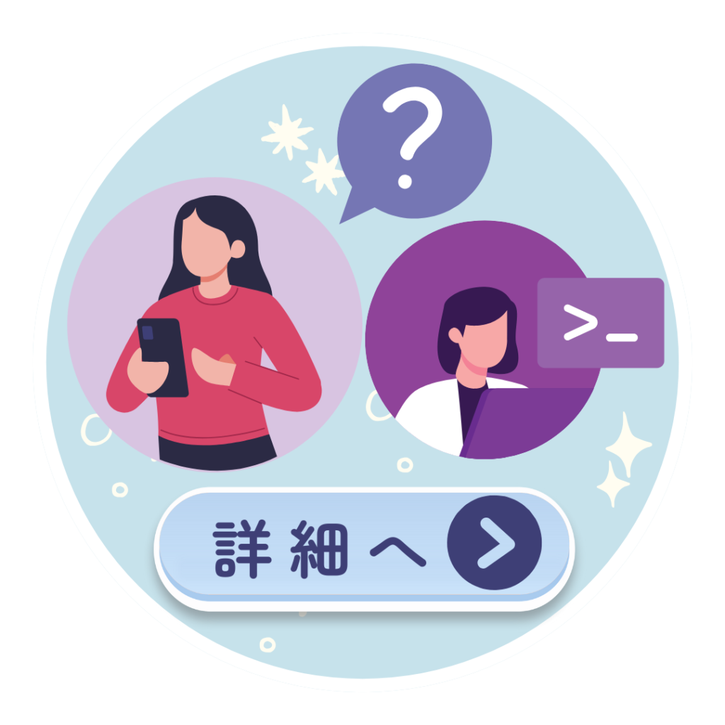 他のお仕事と比較