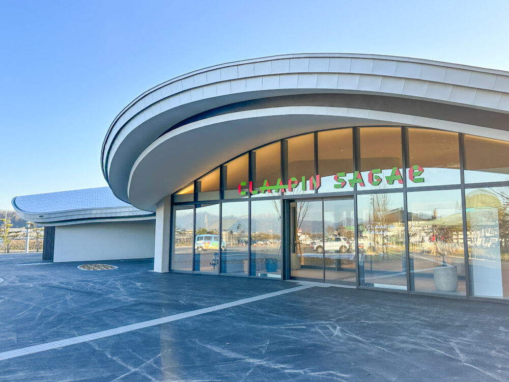 クラッピンサガエ